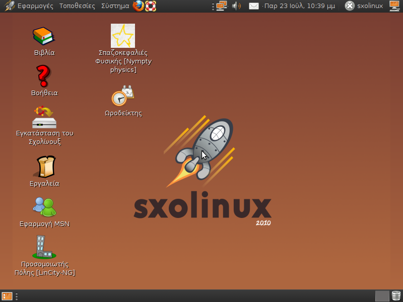 sxolinux-2010.0-screenshot-1